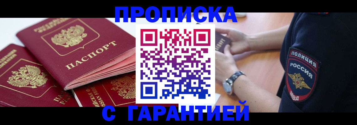 пропишу в квартире в Нижнем Ломове