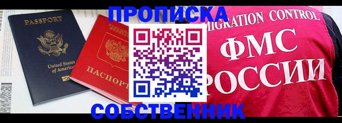 регистрация в Нижнем Ломове